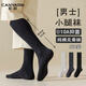 彩躍男士長(cháng)筒襪純棉10A抗菌防臭加長(cháng)小腿無(wú)骨縫合襪秋冬高筒棉襪