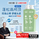 征服控油止癢洗發(fā)水青蒿去屑養(yǎng)發(fā)除螨洗發(fā)露蓬松洗頭膏乳液335ml*2