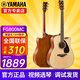 雅馬哈（YAMAHA）FG800/FS800單板民謠吉他初學(xué)者入門面單木吉它男女學(xué)生指彈電箱 FG800MC 原木啞光-41英寸原聲款