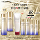 資生堂（SHISEIDO）第二代悅薇滋潤水乳套裝 美白淡斑緊致護膚抗初老 生日禮物送女生