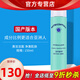 如新國產(chǎn)官方護膚品旗艦薈萃善秀即可凈潤潔面乳柔潤洗面奶清潔 即可凈潤潔面乳