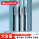 白雪（snowhite）防水直液筆速干簽字筆直液式走珠筆0.5mm商務(wù)學(xué)生中性筆CS筆頭GalaXY系列 PVH1991 3支裝