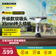 KARCHER原裝進(jìn)口家用擦窗機(jī) 玻璃刮 鏡面瓷磚清潔機(jī)刮吸一體 WV5標(biāo)準(zhǔn)版