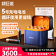 綠巨能（llano）5號充電鋰電池8粒8倉套裝1.5V五號充電器 適用智能門鎖/手柄/話筒/兒童玩具/血壓計/電子秤/掛鐘等