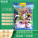 御食園超2斤北京特產(chǎn)大禮包1.26kg辦公室零食特色小吃暑假禮包
