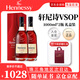 軒尼詩XO 軒尼詩VSOP 干邑白蘭地法國進(jìn)口洋酒700ml 1000ml 送禮佳選 軒尼詩VSOP 1000mL 2瓶 禮盒裝