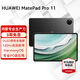 華為平板電腦MatePad Pro 11二合一平板高刷120Hz全面屏鴻蒙驍龍學(xué)習(xí)娛樂辦公 【24款】12G+512G WIFI 曜金黑 官方標(biāo)配+星閃手寫筆