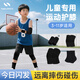 耐力克斯兒童運(yùn)動護(hù)膝護(hù)肘跪地籃球防護(hù)足球護(hù)具跑步輪滑加厚防摔專業(yè)夏季 黑色【護(hù)肘+護(hù)膝+護(hù)腕+護(hù)踝】 M 【適合8-12歲正常體重】