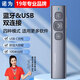 諾為N95 BLE藍(lán)牙翻頁筆可充電 PPT激光筆教師用投影遙控筆 多媒體無線演示器 電子教鞭筆