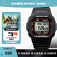 卡西歐小方塊G-SHOCK 小紅圈6局電波太陽能藍牙防震運動手表腕表 禮物 GW-M5610U-1PR