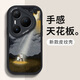 夲貝（taobei） 適用華為pura80/80ultra手機殼 全包防摔新Pro/+卡通硅膠皮紋軟殼網(wǎng)紅梵高油畫(huà)男女 【酷炫黑】日照梵高-贈保護膜 華為Pura80