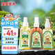寶寶金水防蚊止癢三件套75ml+75ml+65g 花露水防蚊液驅(qū)蚊噴霧 基孔肯雅熱