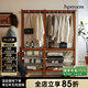 泡沫小敏（PAOMOXIAOMIN）家具北歐實(shí)木衣帽架收納組合日式臥室落地掛衣架 【復(fù)古色】小號(hào)-籃子款