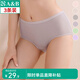 AB【3條】內(nèi)衣新疆棉彈力棉薄款女士自然腰素色抗菌三角內(nèi)褲2826 XL 3條混色搭配隨機