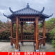 四角六角涼亭定制戶(hù)外實(shí)木長(cháng)廊別墅庭院防腐木葡萄架中式仿古亭子 六角樹(shù)脂瓦涼亭