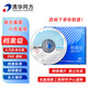 清華同方檔案級(jí)光盤 DVD刻錄光盤 空白光盤 4.7G 原標(biāo)光碟 不可擦寫 單片盒裝