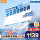 新飛空調(diào)1.5匹 新一級(jí)能效 國(guó)家補(bǔ)貼20% 超省電變頻冷暖空調(diào) 以舊換新臥室掛機(jī) KFR-35GW/J11BPD11-1