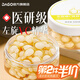 DAGO左旋vc提亮精華液維c搭煙酰胺官方旗艦店非醫(yī)用美白淡斑膠囊50粒