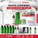 修麗可色修瀑布SPA禮盒精華30ml+面膜60ml+水200ml 舒緩修護保濕護膚品