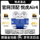 悅虎洛達(dá)頂配版昇龍六代悅虎洛達(dá)1563e華強(qiáng)北藍(lán)牙耳機(jī)6代Air4主動(dòng)降噪適用蘋果于安卓iphone16/15/14 悅虎直營(yíng)【六代1563E】C口 智能導(dǎo)航+存歌錄音+續(xù)航升級(jí)