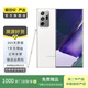 三星Galaxy Note20 Ultra 二手5g手機 二手游戲手機 備用機 二手手機 顏色隨機發(fā)貨 12G+256G