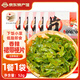 雋品灣下飯裙帶菜梗片52g香辣唇片即食獨立小包裝海白菜咸菜海帶梗小菜 香辣裙帶菜梗片52g*30包