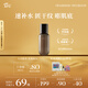 阿芙木乃伊黃金油肽緊致抗皺納米精華水30ml 送女友禮物