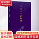 作為欲望號的金瓶梅