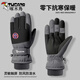 啄木鳥(niǎo)手套男士冬季騎行電動(dòng)車(chē)防風(fēng)防寒加絨加厚保暖可觸屏棉滑雪手套女