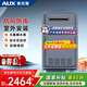 奧克斯（AUX）燃?xì)鉄崴魈烊粴?室外機(jī) 戶外熱水器安裝恒溫水氣雙調(diào)6大智浴模式防雨防凍多重防護(hù) 16L 天然氣丨WIFI智控丨升級(jí)水量伺服