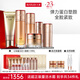 丸美凝時(shí)緊致抗皺保濕護(hù)膚品水乳套裝禮盒補(bǔ)水保濕淡紋乳液生日禮物女 【6件套】潔面水乳精華面霜眼霜
