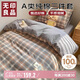 無(wú)印良品學(xué)生宿舍床上用品三件套純棉全棉單人床單被套150*200cm