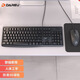 達爾優(yōu)（dareu）U400有線(xiàn)鍵盤(pán)鼠標套裝 鍵鼠套裝 全尺寸鍵盤(pán) 商務(wù)辦公 薄膜鍵 盤(pán)有線(xiàn)鍵盤(pán) 辦公鍵盤(pán)