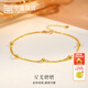 中鑫珠寶18k金珠珠手鏈雙層轉(zhuǎn)運珠細手鏈金珠疊戴手鏈送女友禮物