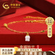 中國黃金（CHINA GOLD）鈴蘭花黃金腳鏈女足金鑲和田玉精致首飾七夕情人節(jié)禮物送女友老婆 足金鈴蘭花腳鏈