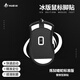 火犀適用煉獄蝰蛇標(biāo)準(zhǔn)版鼠標(biāo)腳貼蝰蛇標(biāo)準(zhǔn)版防掉幀腳墊標(biāo)準(zhǔn)版特氟龍冰版弧形底貼游戲順滑耐磨腳墊貼