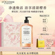 歐舒丹禮盒沐浴露【新品上市】櫻花500ml沐浴啫喱清潔保濕留香七夕禮物