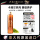 伊珊娜意大利進(jìn)口isb卡維爾賽級(jí)系列寵物沐浴露貓咪狗狗柔順 香波300ml