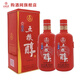 五糧液 五糧醇紅淡雅鐵盒 濃香型白酒 50度 500mL 2瓶