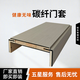 碳纖臥室門(mén)套碳晶門(mén)框包邊實(shí)木門(mén)框包邊陽(yáng)臺啞口套飄窗進(jìn)戶(hù)門(mén)套 【劃算】實(shí)木門(mén)套 15cm單包門(mén)套高30cm寬30cm
