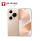 華為（HUAWEI） Pura 80 Pro 12GB+512GB 釉金 【小時達(dá)】（需當(dāng)面簽收開機(jī)激活）