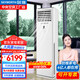 創(chuàng)維(Skyworth)中央空調(diào)大5匹10匹柜機變頻冷暖立柜式空調(diào)方形柜機工廠車間超市餐廳會議室商用空調(diào) 大5匹 三級能效 冷暖-包安裝