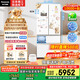 松下（Panasonic）【國家補貼20%】白月光冰箱法式多門515升家用超薄零嵌入自動制冰一級能效NR-ED52APA-W