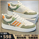 斷碼男鞋2025秋季透氣運動(dòng)鞋男士潮流小白鞋板鞋男百搭休閑鞋子男 AD522米綠色【皮面】 42