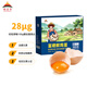都豐年富硒鮮雞蛋30枚 3斤無(wú)抗優(yōu)質(zhì)蛋白輕食早餐食材源頭直發(fā)包郵 富硒鮮雞蛋30枚