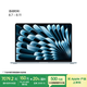Apple/蘋果【國家補貼】AI筆記本/2025款MacBookAir 15英寸M4(10+10核)16G 256G天藍色電腦MC7A4CH/A