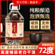 滏陽(yáng)河 古法 老白干衡水53/60/72/67度老白干白酒高度白酒純糧食酒泡酒白酒壇裝酒水 72度 5L 1桶 （優(yōu)質(zhì)純糧泡酒）