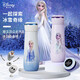 迪士尼兒童保溫杯冰雪奇緣智能顯溫保溫杯愛(ài)莎公主直飲杯女316不銹鋼水杯子小朋友學(xué)生 顯溫 420ML/藍色冰雪公主/316內膽