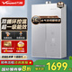 萬和（Vanward）燃?xì)鉄崴?安睡洗夢精靈 進(jìn)口下置風(fēng)機(jī) 進(jìn)口芯片 雙循環(huán)恒溫 九星密閉穩(wěn)燃艙 APP+語音控制 家用 16L 【一級(jí)能效+一級(jí)靜音】V8W16 天然氣