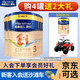 美素佳兒24年12月左右源悅3段嬰幼兒配方奶粉三段800g400克(1-3歲適用) 800g 4罐+2大禮
